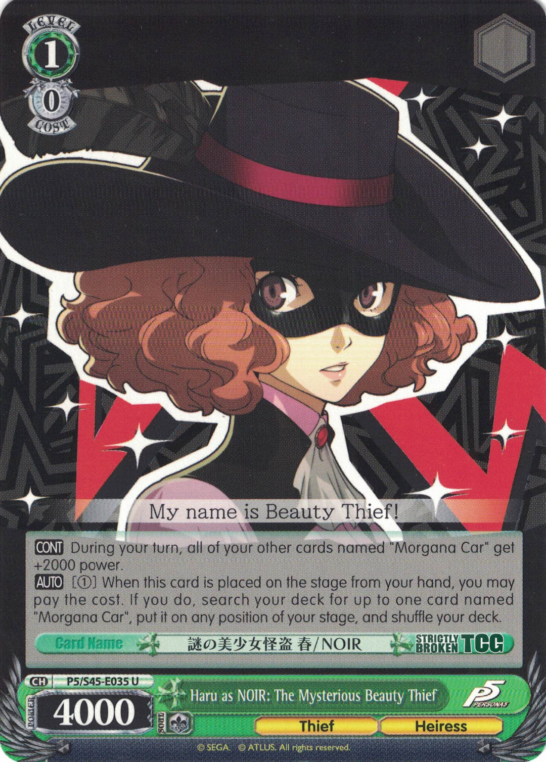 Persona 5 – Strictly Broken TCG