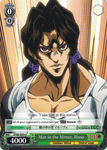 JJ/S66-E035 Man in the Mirror, Illuso - JoJo's Bizarre Adventure: Golden Wind English Weiss Schwarz Trading Card Game