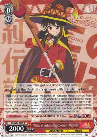 S-Rank Luck Kazuma (KS/W76-E010 U) [KonoSuba The Movie: Legend of Cr