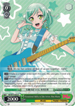 BD/W73-E035 Exceptional Ability to Take Action, Hina Hikawa - Bang Dream Vol.2 English Weiss Schwarz Trading Card Game