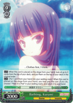 NGL/S58-E035 Bathing, Kurami - No Game No Life English Weiss Schwarz Trading Card Game