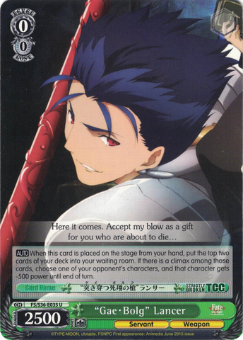 FS/S36-E035 “Gae・Bolg” Lancer - Fate/Stay Night Unlimited Blade Works Vol.2 English Weiss Schwarz Trading Card Game