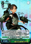 KC/S31-E035SP 1st Ayanami-class Destroyer, Ayanami-Kai-Ni (Foil) - Kancolle, 2nd Fleet English Weiss Schwarz Trading Card Game