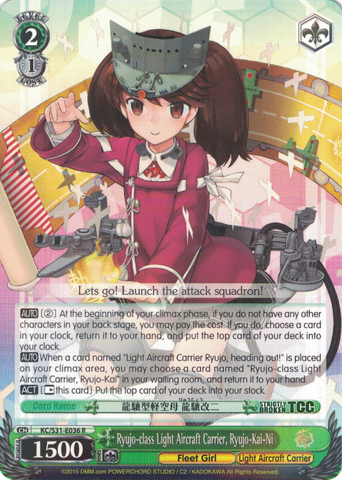 KC/S31-E036 Ryujo-class Light Aircraft Carrier, Ryujo-Kai-Ni - Kancolle, 2nd Fleet English Weiss Schwarz Trading Card Game