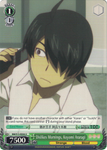 BM/S15-E036 Dislikes Mornings, Koyomi Araragi - BAKEMONOGATARI English Weiss Schwarz Trading Card Game