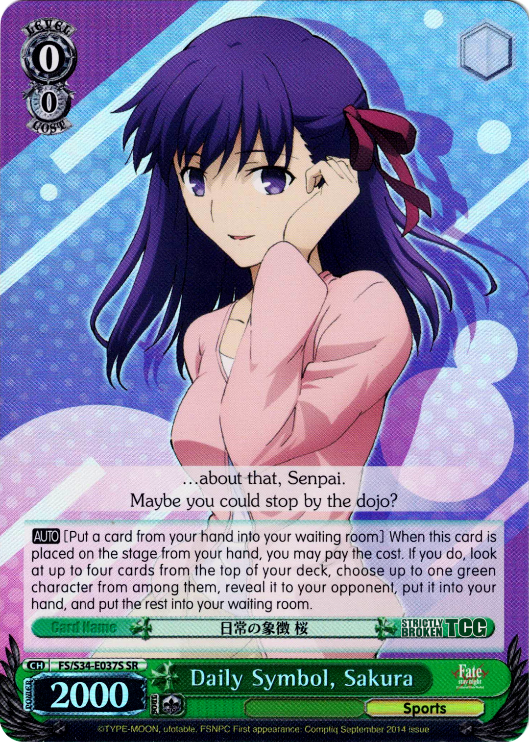 Fate/Stay Night Unlimited Blade Works Vol. 1 Foils