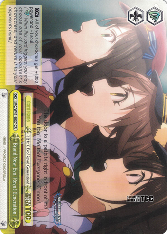 IMC/W41-E037 Brand New Evo! Revo! Generation! - The Idolm@ster Cinderella Girls English Weiss Schwarz Trading Card Game