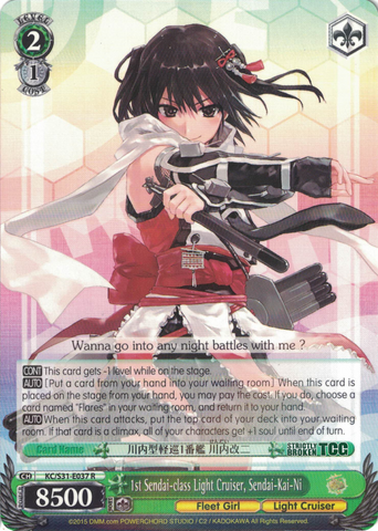 KC/S31-E037 1st Sendai-class Light Cruiser, Sendai-Kai-Ni - Kancolle, 2nd Fleet English Weiss Schwarz Trading Card Game
