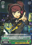 P4/EN-S01-037 P-1 Grand Prix Exclusive Commentator! Rise - Persona 4 English Weiss Schwarz Trading Card Game