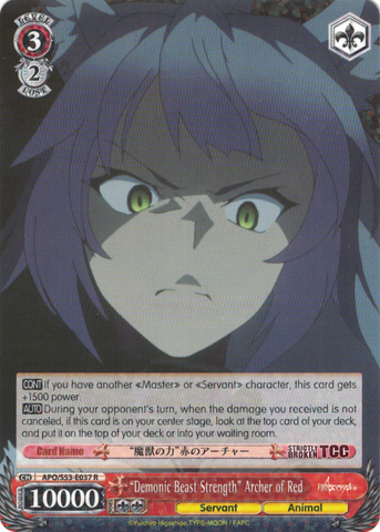APO/S53-E037 "Demonic Beast Strength" Archer of Red - Fate/Apocrypha English Weiss Schwarz Trading Card Game