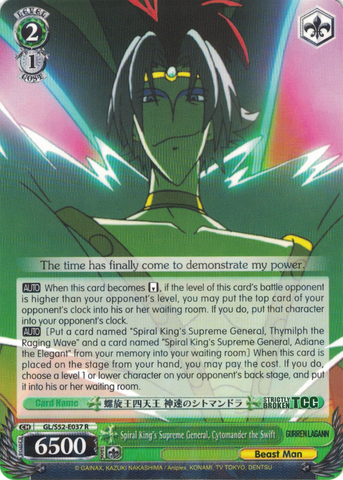 gurren lagann yugioh cards Custom Deck I made a Gurren Lagann