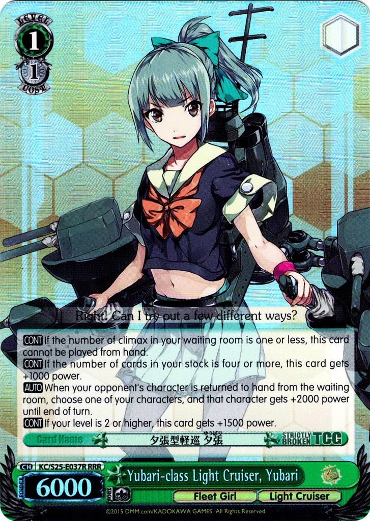 KC/S25-E037R Yubari-class Light Cruiser, Yubari (Foil