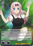 KGL/S79-E037 Hello, Way of the Sword! Chika - Kaguya-sama: Love is War English Weiss Schwarz Trading Card Game