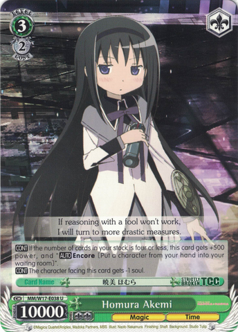 MM/W17-E038 Homura Akemi - Puella Magi Madoka Magica English Weiss Schwarz Trading Card Game