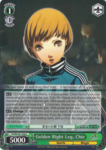 P4/EN-S01-038 Golden Right Leg, Chie - Persona 4 English Weiss Schwarz Trading Card Game