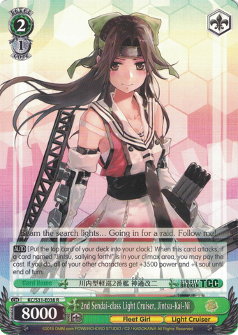 KC/S31-E038 2nd Sendai-class Light Cruiser, Jintsu-Kai-Ni - Kancolle, 2nd Fleet English Weiss Schwarz Trading Card Game