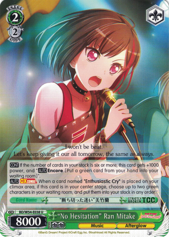 BD/W54-E038 "No Hesitation" Ran Mitake - Bang Dream Girls Band Party! Vol.1 English Weiss Schwarz Trading Card Game