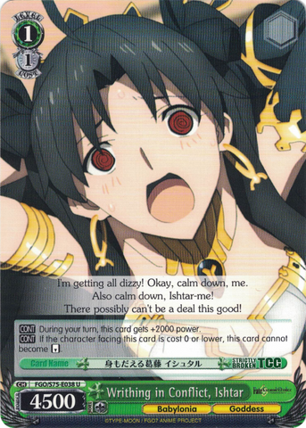 FGO/S75-E038 Writhing in Conflict, Ishtar - Fate/Grand Order Absolute Demonic Front: Babylonia English Weiss Schwarz Trading Card Game
