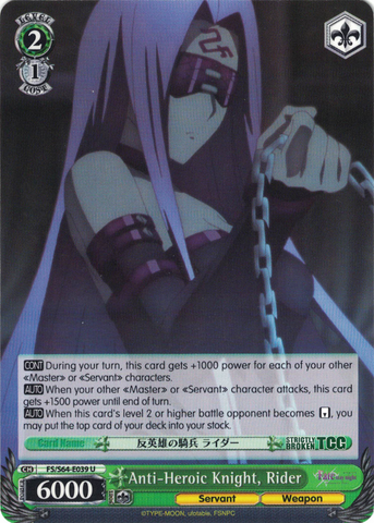 FS/S64-E039 Anti-Heroic Knight, Rider - Fate/Stay Night Heaven's Feel Vol.1 English Weiss Schwarz Trading Card Game