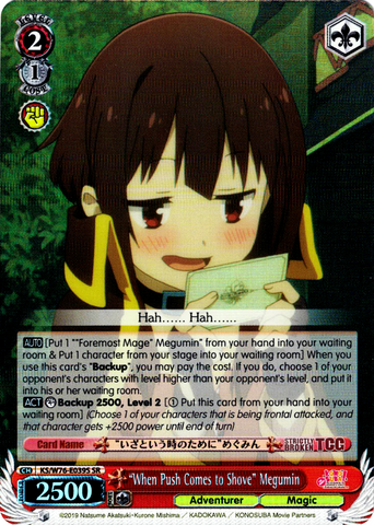 KS/W76-E039S "When Push Comes to Shove" Megumin (Foil) - KONOSUBA -God’s blessing on this wonderful world! Legend of Crimson English Weiss Schwarz Trading Card Game