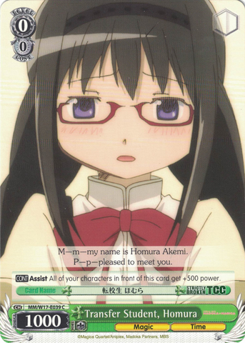MM/W17-E039 Transfer Student, Homura - Puella Magi Madoka Magica English Weiss Schwarz Trading Card Game