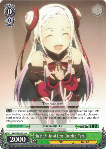 SAO/S51-E039 In the Midst of Loud Cheering, Yuna - Sword Art Online The Movie – Ordinal Scale – English Weiss Schwarz Trading Card Game
