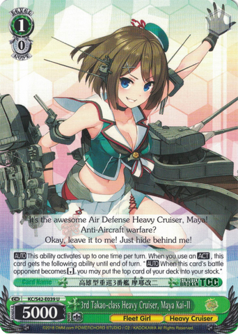 KC/S42-E039 3rd Takao-class Heavy Cruiser, Maya Kai-II - KanColle : Arrival! Reinforcement Fleets from Europe! English Weiss Schwarz Trading Card Game