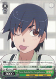 BM/S15-E039 Former Basketball Ace, Suruga Kanbaru - BAKEMONOGATARI English Weiss Schwarz Trading Card Game