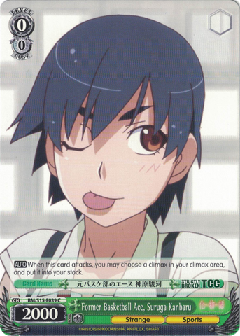 BM/S15-E039 Former Basketball Ace, Suruga Kanbaru - BAKEMONOGATARI English Weiss Schwarz Trading Card Game