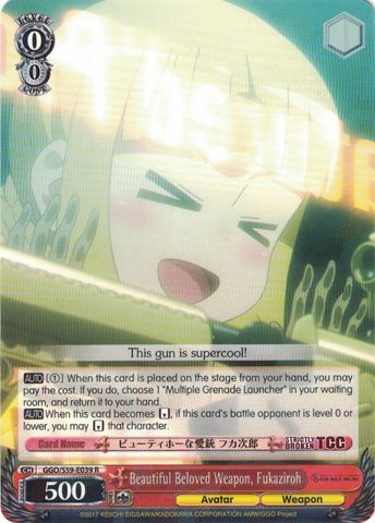 GGO/S59-E039 Beautiful Beloved Weapon, Fukaziroh - SAO Alternative – Gun Gale Online – English Weiss Schwarz Trading Card Game