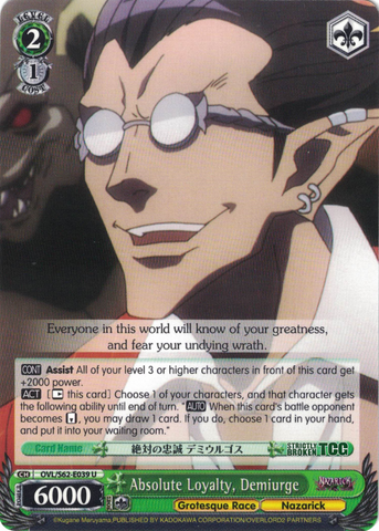 OVL/S62-E039 Absolute Loyalty, Demiurge - Nazarick: Tomb of the Undead English Weiss Schwarz Trading Card Game