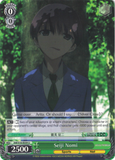 AW/S18-E039 Seiji Nomi - Accel World English Weiss Schwarz Trading Card Game