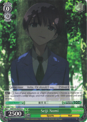 AW/S18-E039 Seiji Nomi - Accel World English Weiss Schwarz Trading Card Game