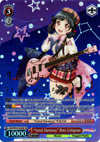 BD/WE35-E03SP "Astral Harmony" Rimi Ushigome (Foil) - Bang Dream! Poppin' Party X Roselia Extra Booster Weiss Schwarz English Trading Card Game