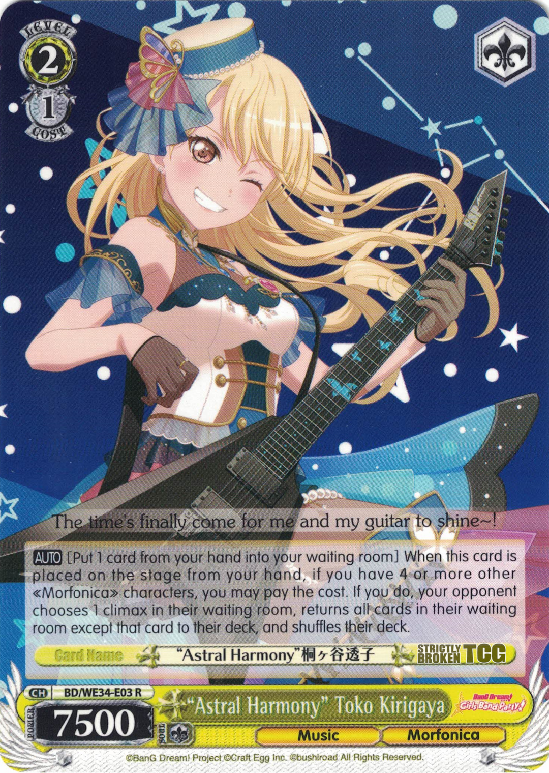 Bang Dream Morfonica X Raise A Suilen Extra Booster – Strictly