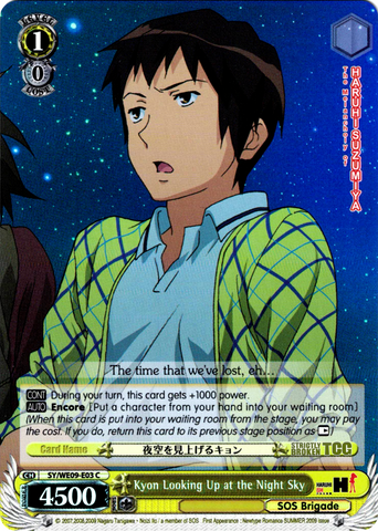 SY/WE09-E03 Kyon Looking Up at the Night Sky (Foil) - The Melancholy of Haruhi Suzumiya Extra Booster English Weiss Schwarz Trading Card Game