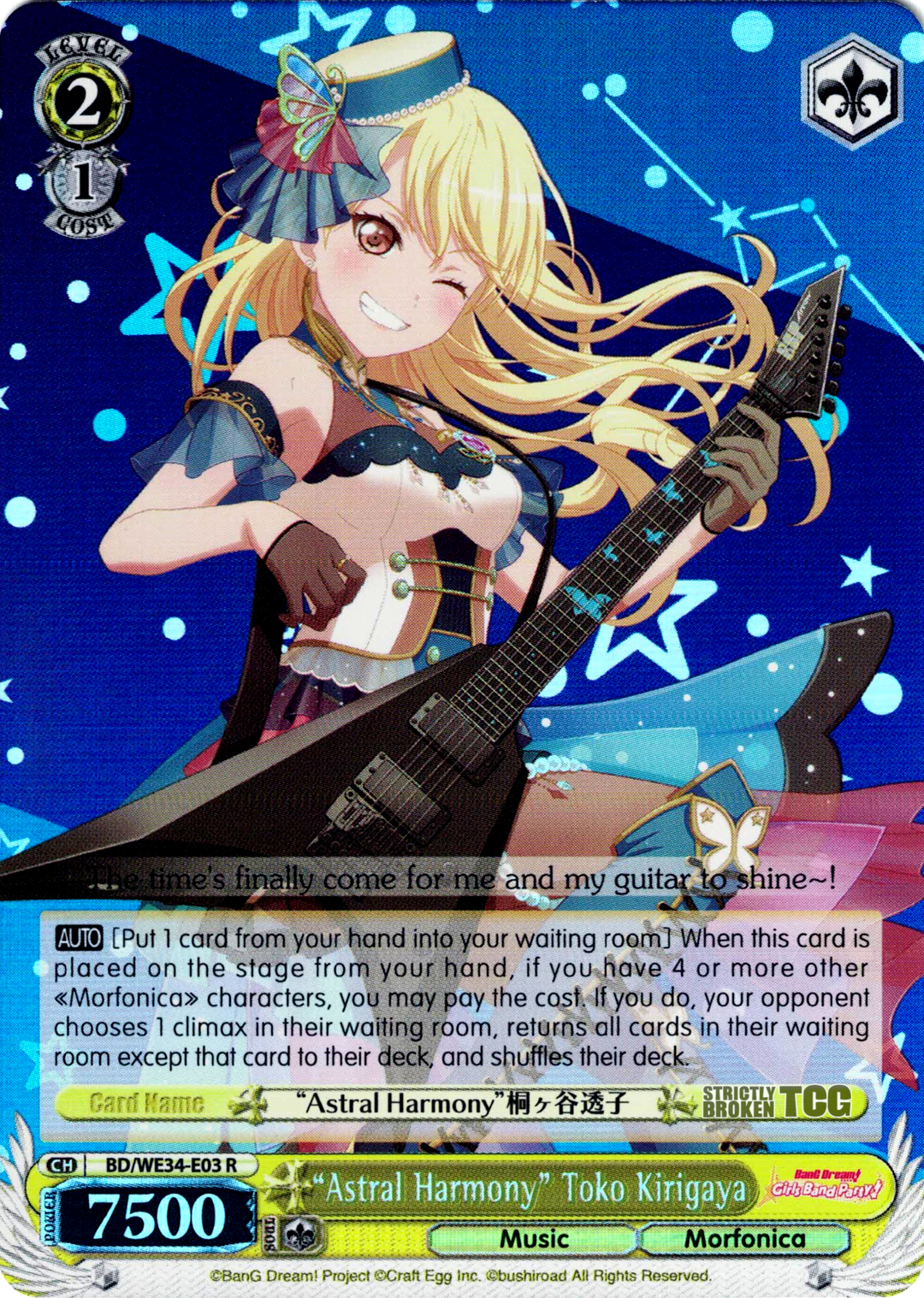 Bang Dream Morfonica X Raise A Suilen Extra Booster Foils