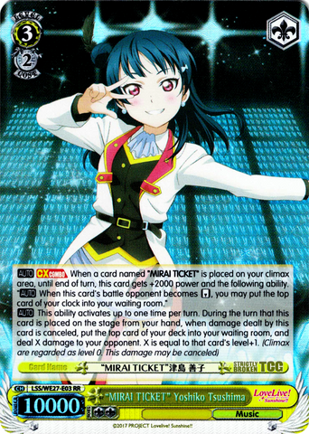 LSS/WE27-E03 "MIRAI TICKET" Yoshiko Tsushima (Foil) - Love Live! Sunshine!! Extra Booster English Weiss Schwarz Trading Card Game