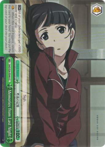 SAO/S26-E040 Memories from Last Night - Sword Art Online Vol.2 English Weiss Schwarz Trading Card Game
