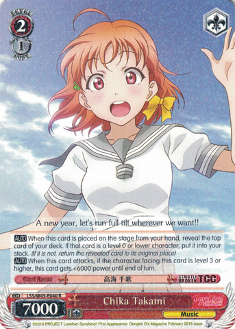 LSS/W45-E040 Chika Takami - Love Live! Sunshine!! English Weiss Schwarz Trading Card Game