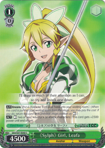 SAO/S47-E040 《Sylph》Girl, Leafa - Sword Art Online Re: Edit English Weiss Schwarz Trading Card Game