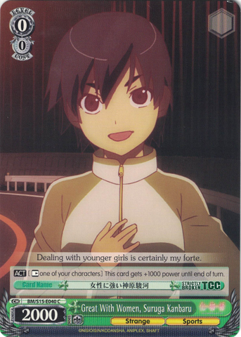 BM/S15-E040 Great With Women, Suruga Kanbaru - BAKEMONOGATARI English Weiss Schwarz Trading Card Game