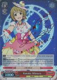 IMC/W41-E041SP Kanako Mimura (Foil) - The Idolm@ster Cinderella Girls English Weiss Schwarz Trading Card Game