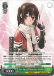 KC/S31-E041 To a Special Someone, Sendai - Kancolle, 2nd Fleet English Weiss Schwarz Trading Card Game