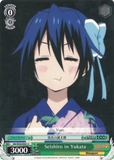 NK/W30-E041 Seishiro in Yukata - NISEKOI -False Love- English Weiss Schwarz Trading Card Game