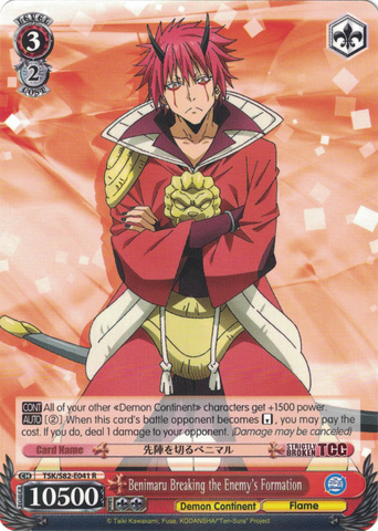 TSK/S82-E041 Benimaru Breaking the Enemy's Formation - That Time I Got Reincarnated as a Slime Vol. 2 English Weiss Schwarz Trading Card Game
