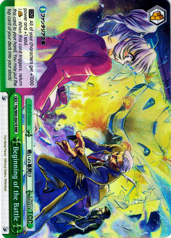 Ffp/W65-E041R Beginning of the Battle (Foil) - Fujimi Fantasia Bunko English Weiss Schwarz Trading Card Game