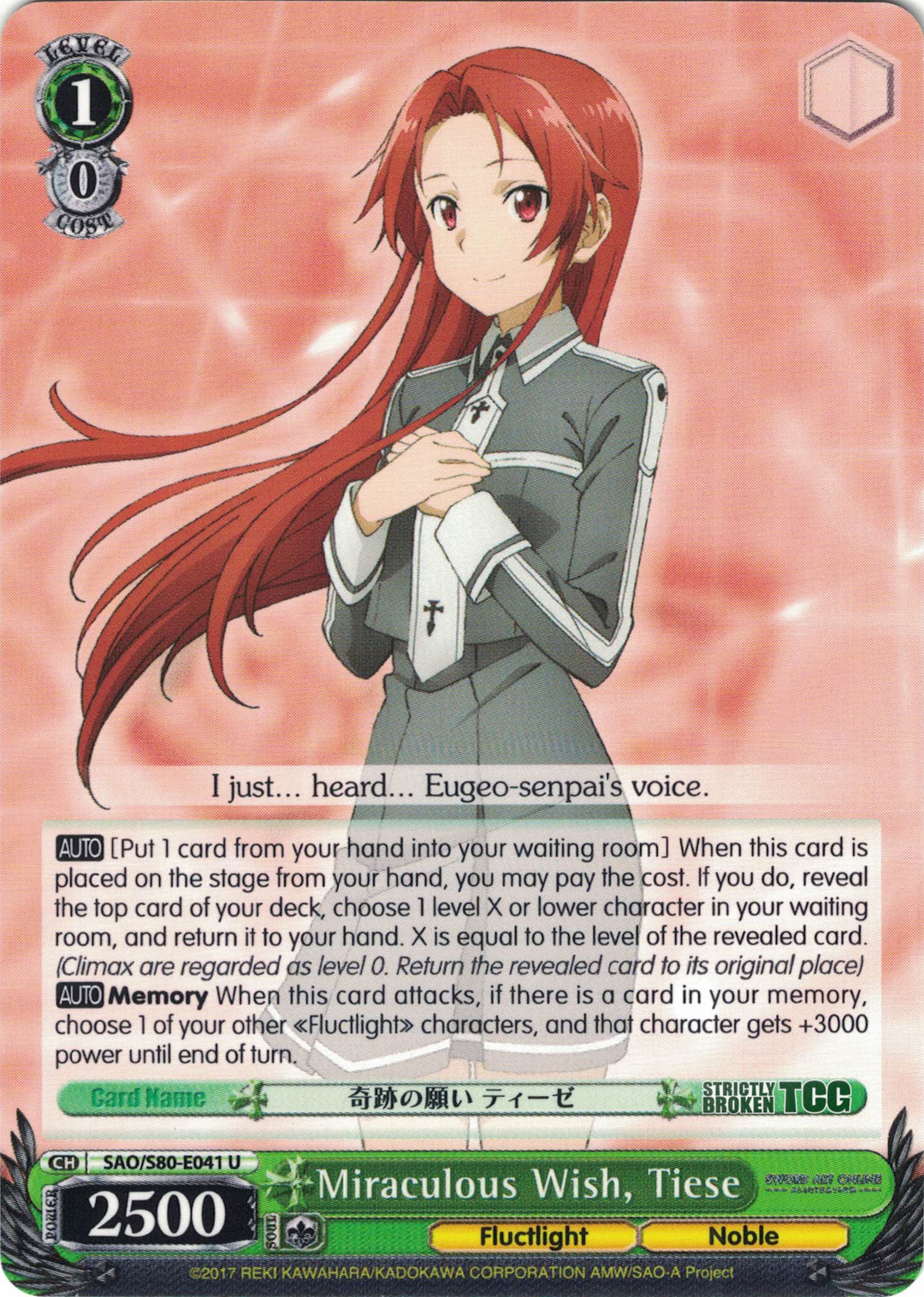 Sword Art Online -Alicization- Vol. 2 – Strictly Broken TCG