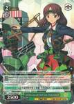 KC/S25-E041 2nd Chitose-class Light Aircraft Carrier, Chiyoda-Ko-Kai-Ni - Kancolle English Weiss Schwarz Trading Card Game