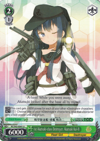 KC/S42-E041 1st Akatsuki-class Destroyer, Akatsuki Kai-II - KanColle : Arrival! Reinforcement Fleets from Europe! English Weiss Schwarz Trading Card Game